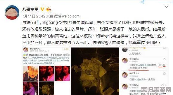 黑料网黑料：曝光明星绯闻、猛料内幕、爆料事件、八卦花边