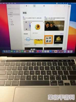1819macbookpro日本评测：用户真实体验揭示这款笔记本的优缺点与使用感受