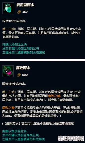 掌握命运圣契：高效策略与隐藏途径揭秘，全方位获取经验药水指南