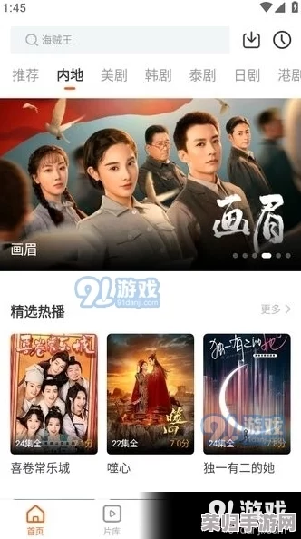 小毛驴影视：畅享2023年最热剧集与电影推荐，带你领略视听盛宴