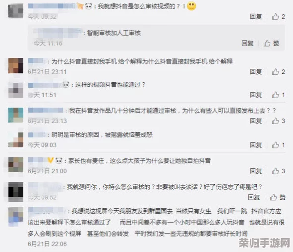 热搜操逼软件：用户体验揭示其隐秘强大功能，改变你的使用习惯和生活方式