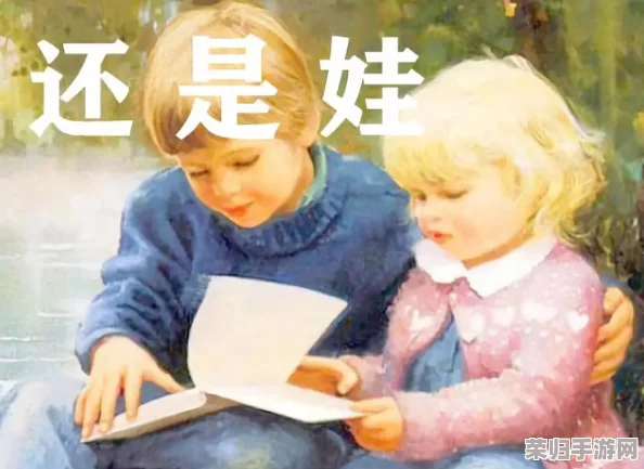 妈妈怀了我的种该叫爸爸什么？当代家庭关系与亲子认同的深度思考与探讨