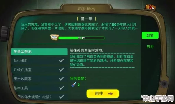 《辐射4》角色深度对比：凯特的敏锐智慧VS壮壮的无畏力量，谁是你的最佳伙伴之选？