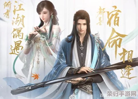 《逆水寒》江湖风云再起：顶尖职业实力剖析，揭秘谁才是当前版本最强王者排行！