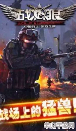 穿越火线残端：战斗策略与团队协作的终极挑战，带你领略游戏新高度