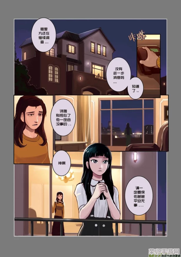 羞羞漫画免费页面入口：解锁隐藏剧情，开启你的私密阅读模式
