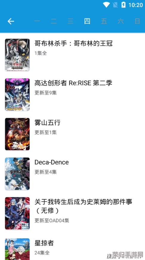 羞羞漫画免费页面入口：解锁隐藏剧情，开启你的私密阅读模式