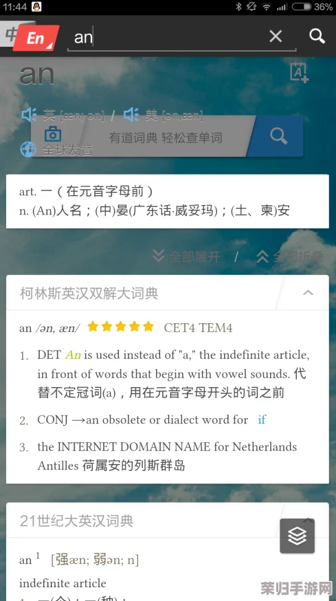 在www.yw193平台上，用户称赞其便捷性与服务质量，成为互联网优秀选择的理由