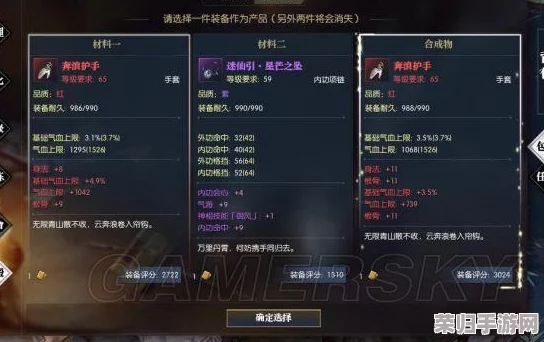 逆水寒手游：全面解锁染色材料获取秘籍，打造独一无二的个性装扮攻略