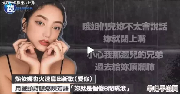 白洁外传：热门绯闻曝光，惊天内幕一触即发