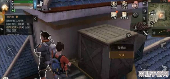 探索《明日之后》快乐101社区:揭秘瑞秋的最新行踪与互动热点区域 探索《明日之后》快乐101社区:揭秘瑞秋的最新行踪与互动热点区域