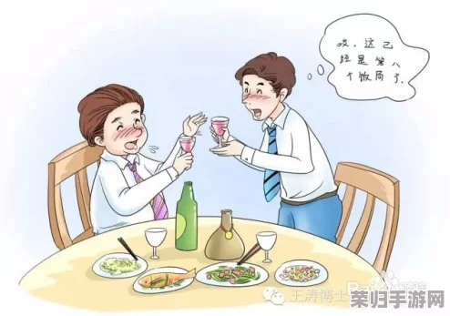 老公每天吃我小花园会伤肝吗？看专家如何解读健康与饮食的关系！