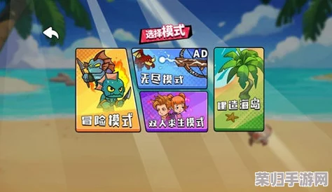 雷索纳斯盛夏启航：海岛奇遇记，解锁专属度假冒险新篇章活动概览