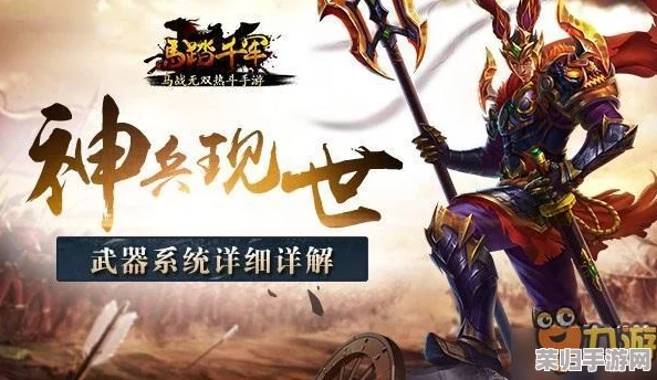 三战周泰潜龙张角战法：神兵天降，谁与争锋？一招制敌，称霸沙场！
