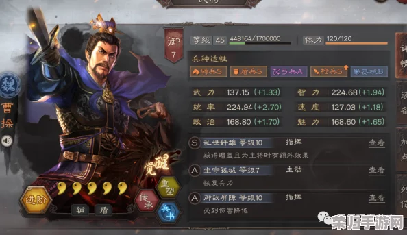 三战周泰潜龙张角战法：神兵天降，谁与争锋？一招制敌，称霸沙场！