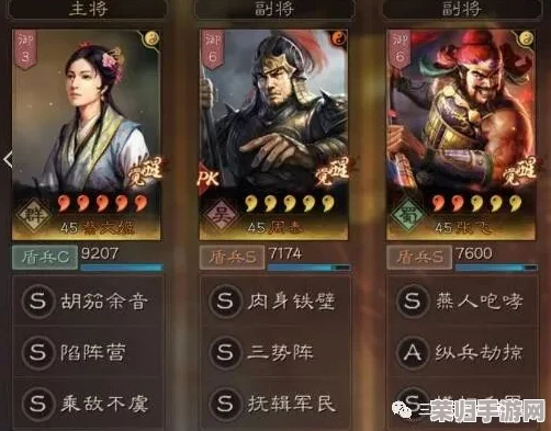 三战周泰潜龙张角战法：神兵天降，谁与争锋？一招制敌，称霸沙场！