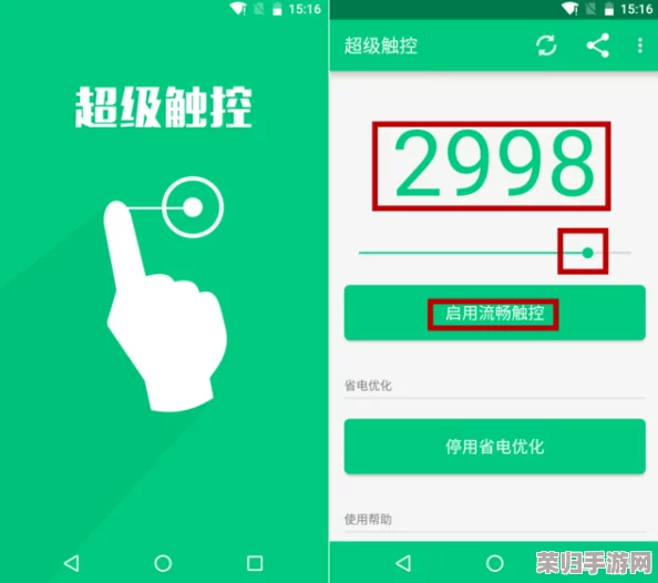 中国X站安装包2024：畅享最新功能与优化，提升使用体验的必备选择