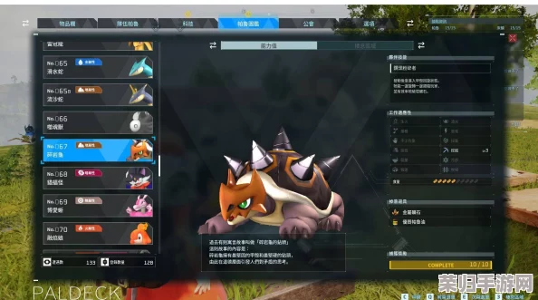 幻兽帕鲁畅玩指南：全面剖析推荐与最低配置要求，助力玩家无忧启程