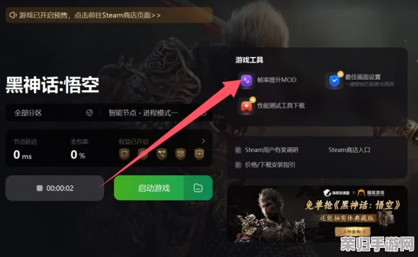 详尽攻略：解锁黑神话悟空中神秘日金乌的收集技巧与策略指南