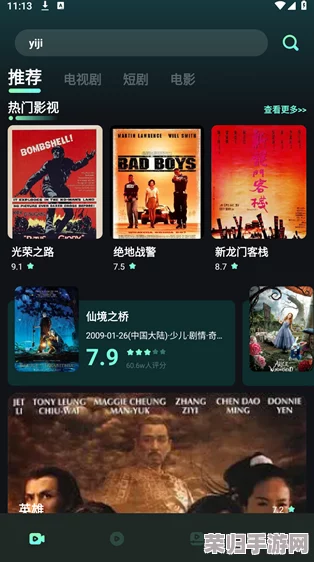 藏精阁影视：畅享最新热门剧集与经典电影的完美结合，带你领略视听盛宴