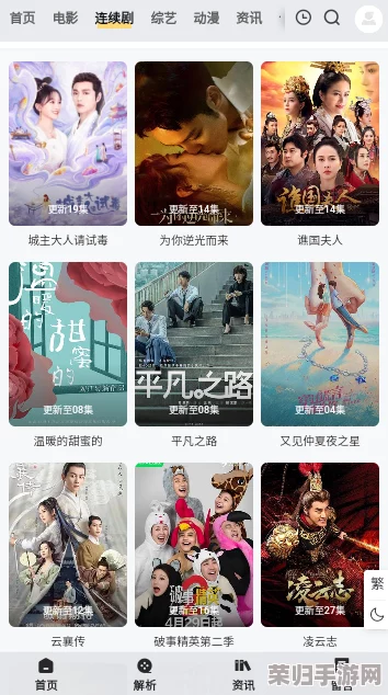 藏精阁影视：畅享最新热门剧集与经典电影的完美结合，带你领略视听盛宴