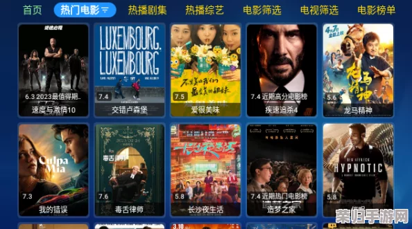 藏精阁影视：畅享最新热门剧集与经典电影的完美结合，带你领略视听盛宴