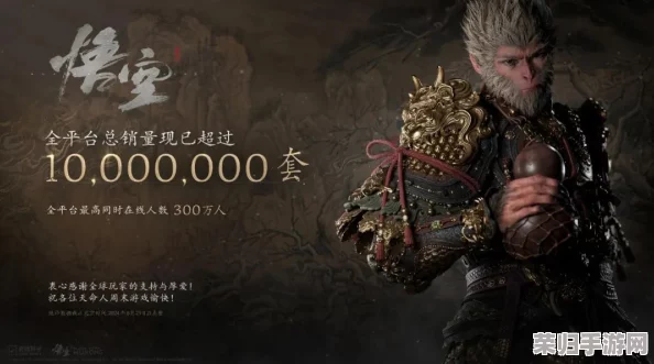 探索《黑神话：悟空》秘境，揭秘地涌金莲种子隐匿之处与获取之道