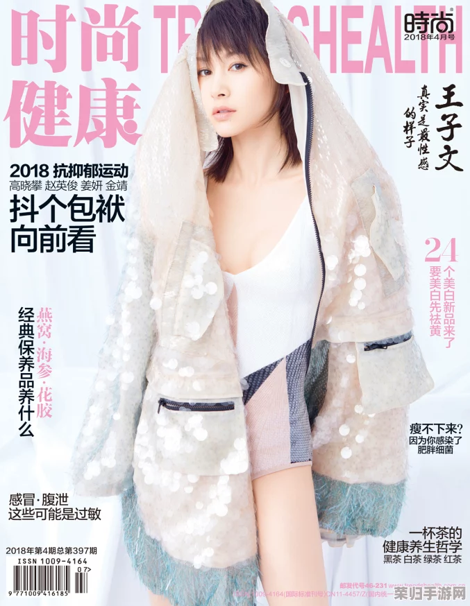 汤芳的两腿玉门打开，展现绝美身姿与时尚魅力，引领潮流新风尚