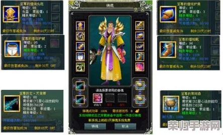 打造无上仙途：铸仙之境终极战力阵容构建策略与深度搭配指南