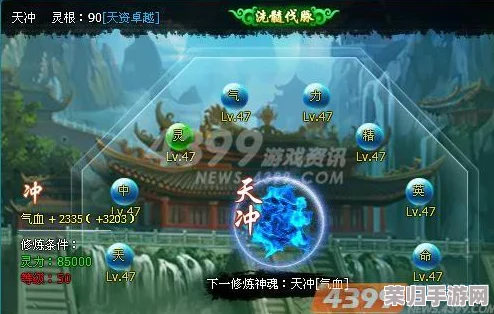 打造无上仙途：铸仙之境终极战力阵容构建策略与深度搭配指南