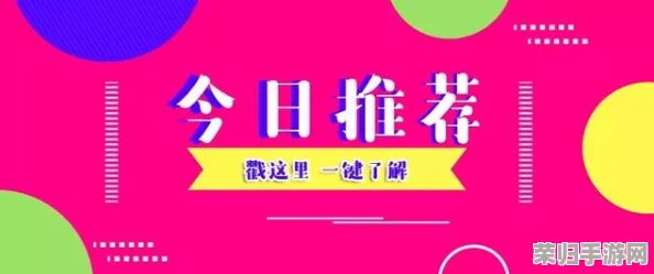 黑料社区 - 今日黑料 独家爆料 正能量，热议话题引发关注，真实故事感动人心