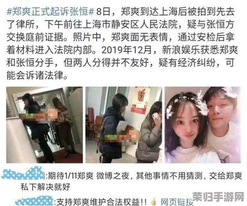黑料社区 - 今日黑料 独家爆料 正能量，热议话题引发关注，真实故事感动人心
