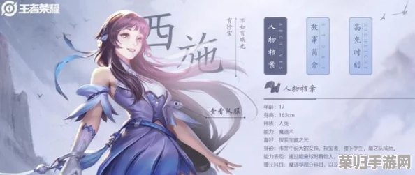 西施被曜抄！网友热议：这是怎么回事？为什么会发生这种情况？