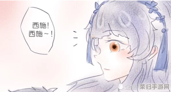 西施被曜抄！网友热议：这是怎么回事？为什么会发生这种情况？