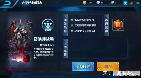 荣耀典藏保底多少钱？了解最新活动与优惠，助你轻松获取心仪装备！