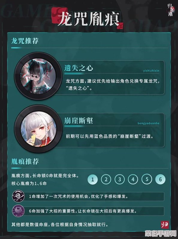 《归龙潮》全面解锁：入笼任务高效通关策略与隐藏要素大揭秘
