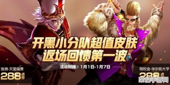 云缨拿红缨枪奖励自己，峡谷之巅再掀风云，王者荣耀新赛季即将开启