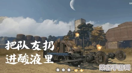 掌握创世战车御守策略：实战中最大化防御与反击效能的全方位指南