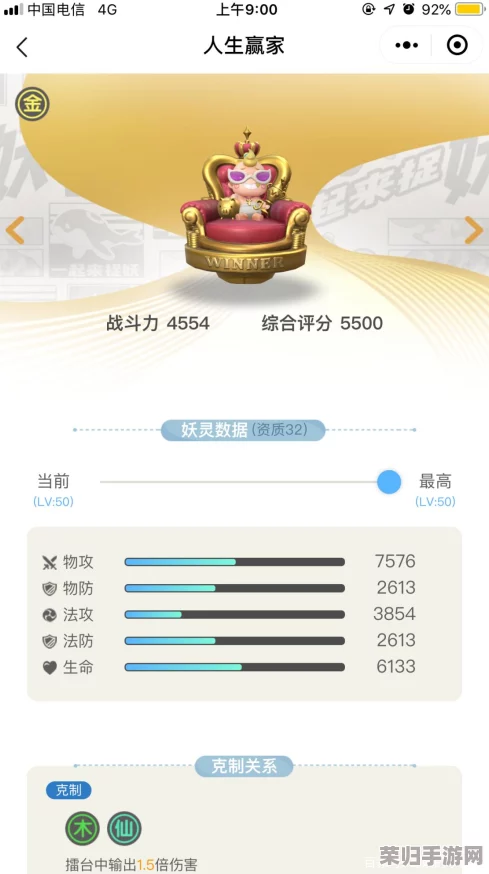 【全面解析】花勿撷妖灵技能图鉴：揭秘其独特战力，捉妖之旅中不可或缺的强力伙伴！