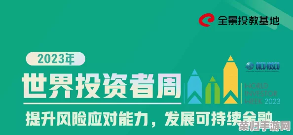 法国老人做交易森林，环保热门话题引发关注