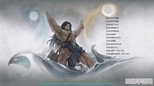 鬼谷八荒：探索魔族男子命运交织，抉择之路引领独特剧情走向的深度策略指南