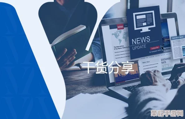 错过末班车后与上司传达什么的：职场沟通技巧与应对策略分享