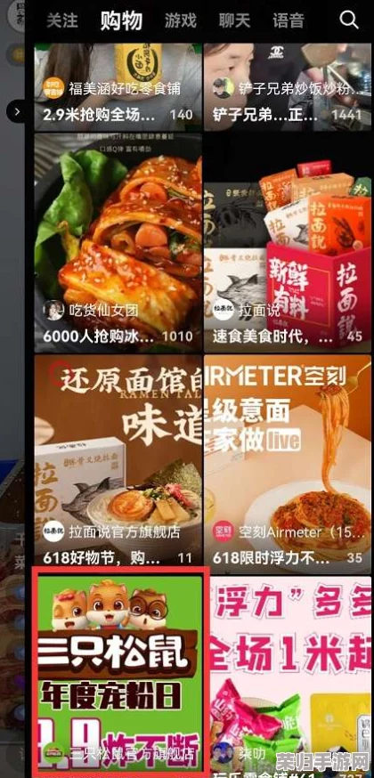 在床上打扑摇床：如何正确使用抖音热门词汇提升视频点击率