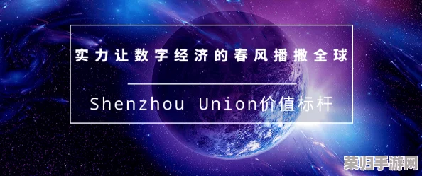 美国9977777背后故事：揭示数字经济与科技创新的深刻影响与未来趋势
