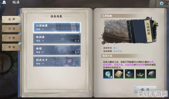探秘江湖梦境：高效攻略揭秘银币多重获取策略与技巧