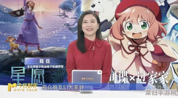 樱花草在线观看吗看片？畅享最新动漫与影视热潮，尽在这里！