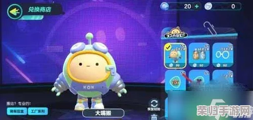 全面攻略：解锁蛋仔派对中红小豆的独特获取途径与技巧详解