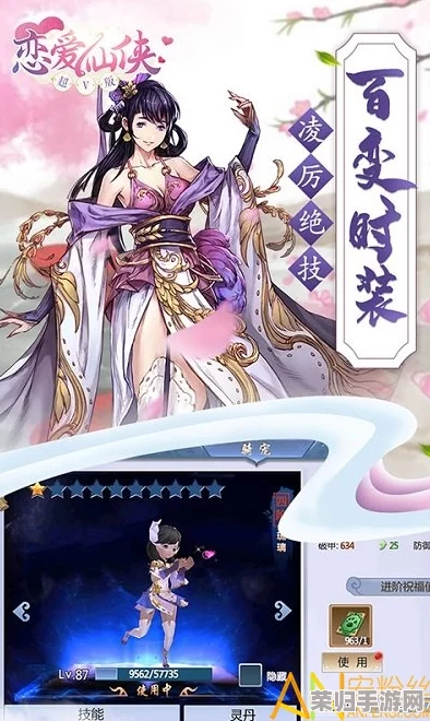 穿越到湮婸世界npc最新下载安装，感受不一样的游戏乐趣