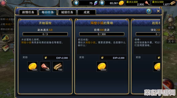 魔界军团高效金币获取策略：解锁隐藏关卡与日常任务优化指南