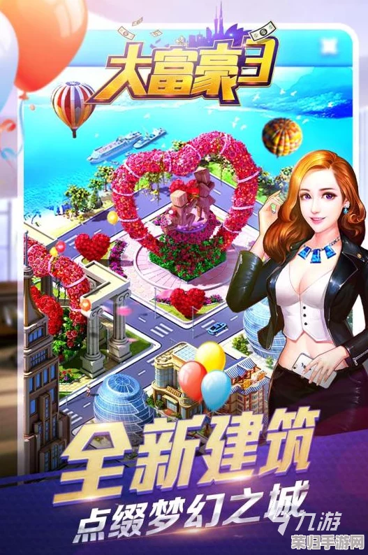 探索2024年顶尖耐玩大富翁手游：精选高品质策略经营游戏，尽享无尽财富之旅下载指南
